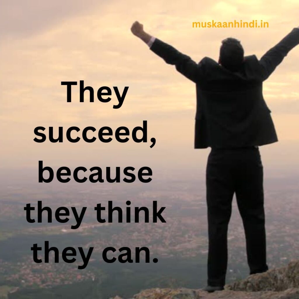 a successful man - success quotes in english - muskaanhindi.in