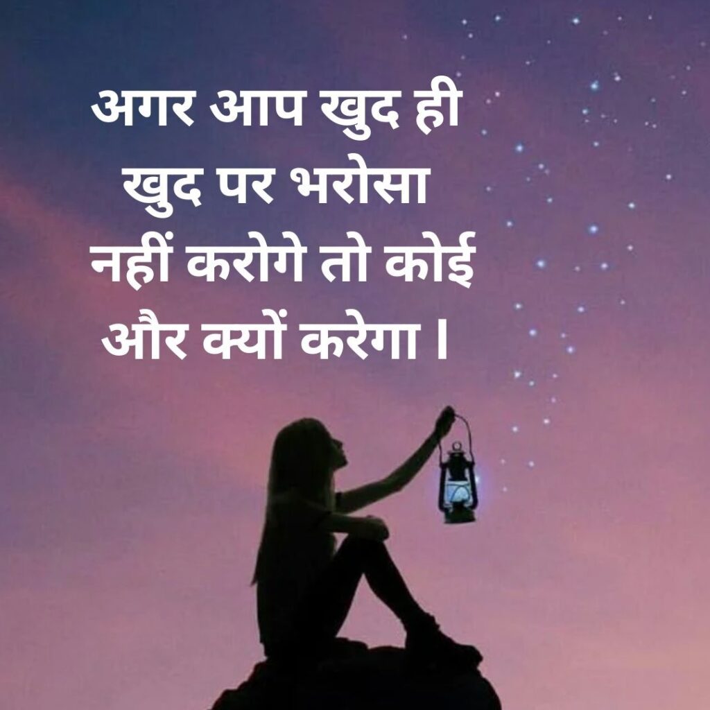 a girl sitting with lamp - motivational quotes in hindi - muskaanhindi.in